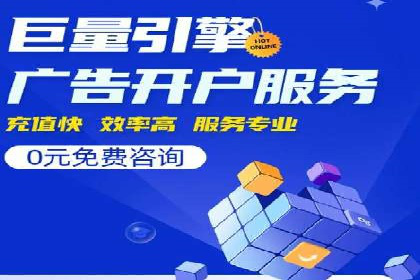 百度网络推广在房地产行业的成功案例分析